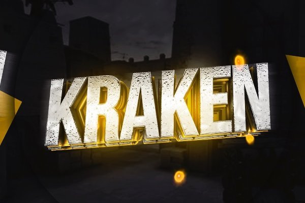 Сайт kraken darknet