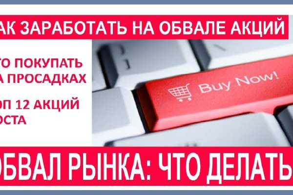 Кракен сайт kr2web in зеркало рабочее