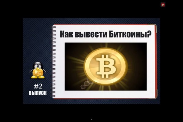 Кракен kr2web in магазин