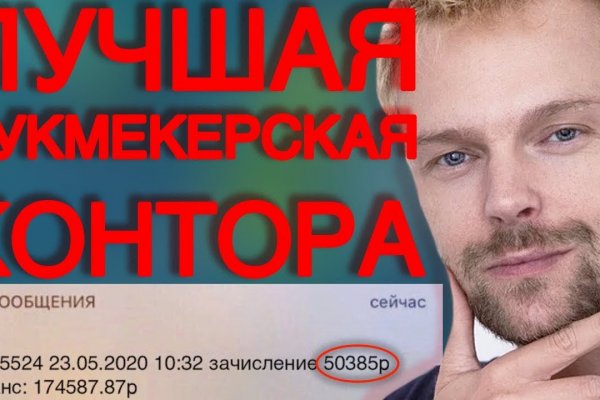 Что такое кракен площадка