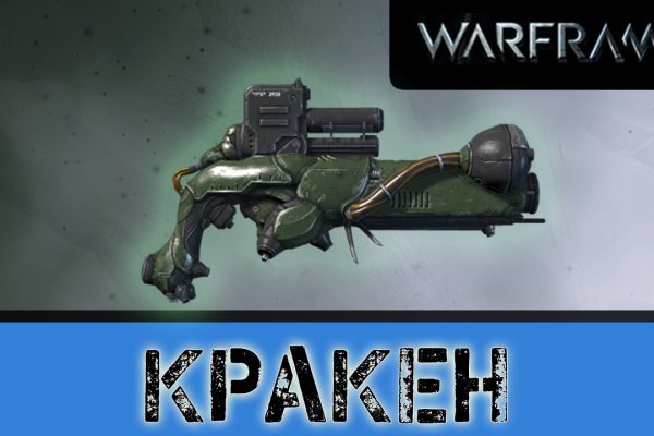 Kraken 12at сайт