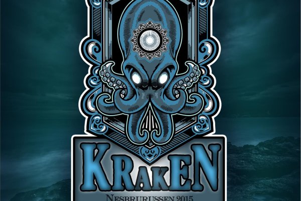 Kraken marketplace