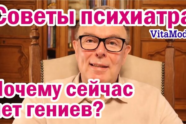 Регистрация на кракен