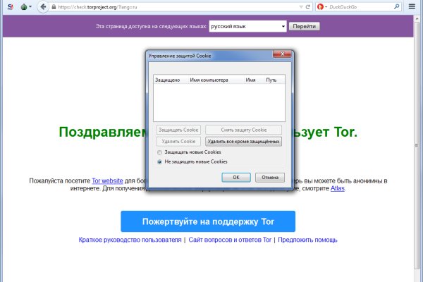 Кракен сайт kr2web in