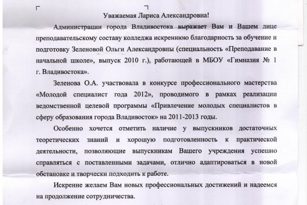 Что с кракеном сайт на сегодня