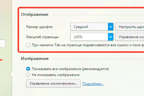 Через какой браузер заходить на кракен