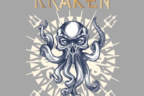 Kraken onion