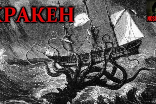 Регистрация на kraken com