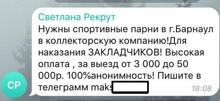 Взломали аккаунт на кракене что делать