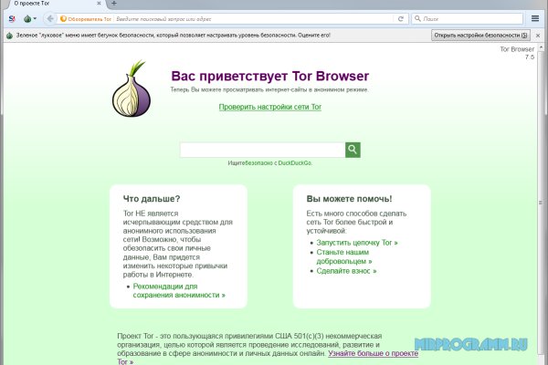 Кракен kr2web in маркетплейс ссылка